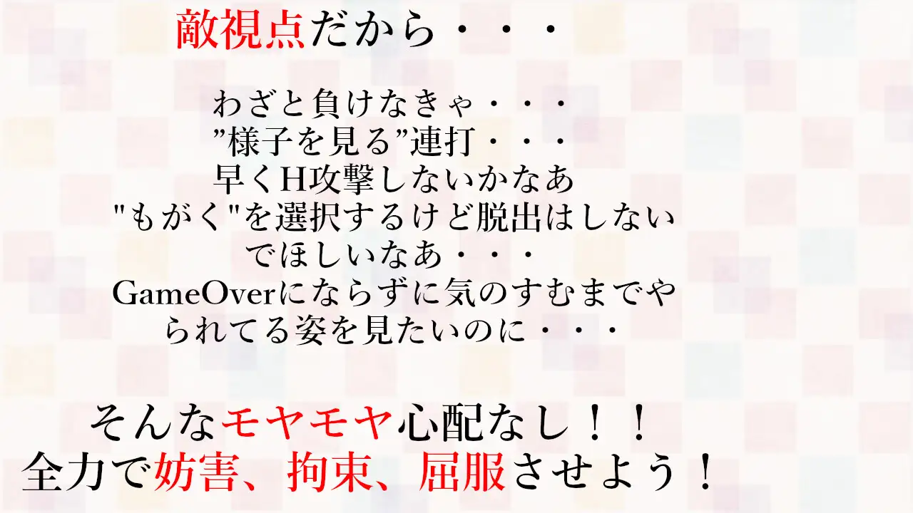 【3D/DL官中/战斗H/拘束/异种X】[RJ01338162/アントランス社团]女主角战斗竞技场 淫辱的斗技场/ヒロインズバトルアリーナ 淫辱の闘技場[Ver1.2]【PC/1.7G】
