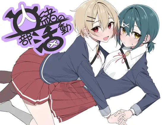 替代文字