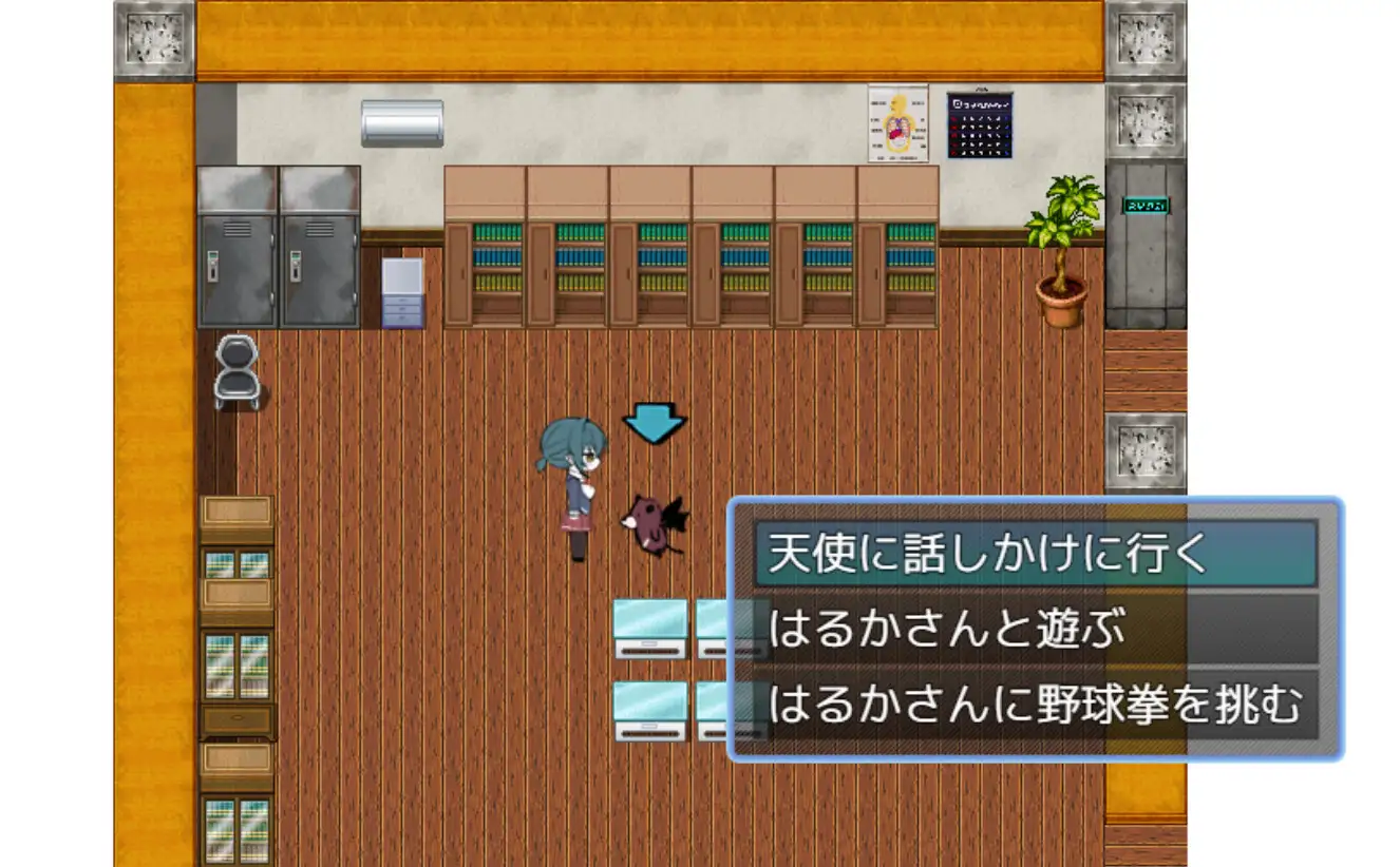 替代文字