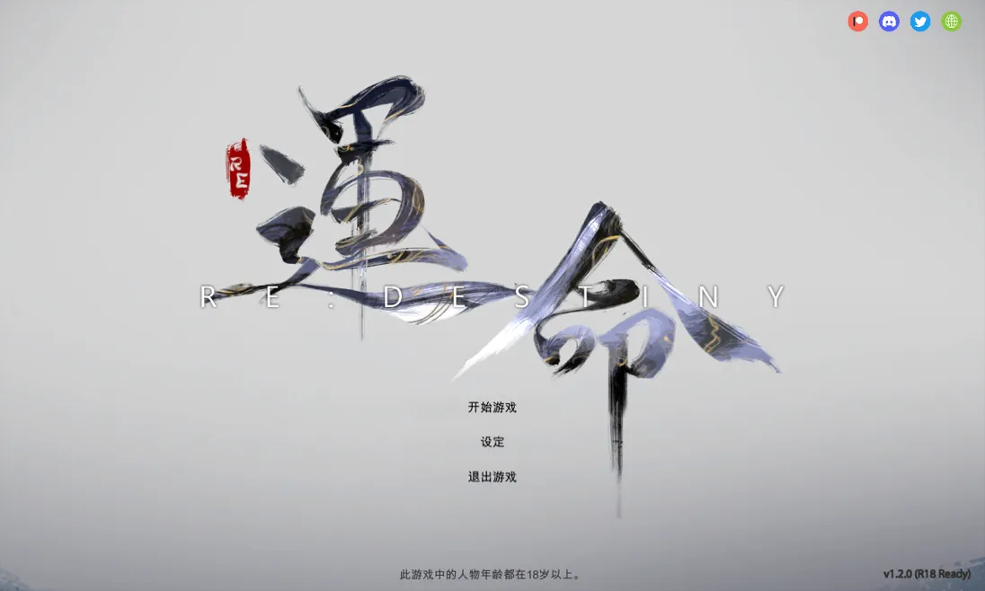 [日系SLG/官中/动态]Re命运 ReDESTINY Ver1.2.0 官方中文版[1.73G]