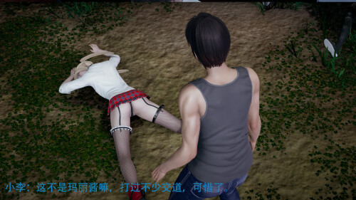 #2 班花竟然是杀手 隐身篇（上） 123245814 p81