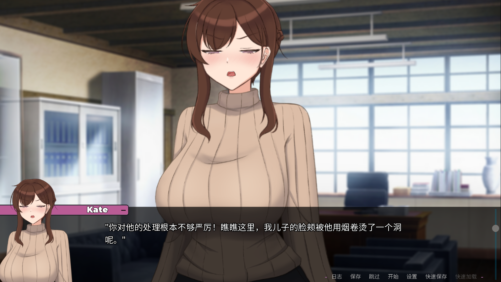 [日系SLG/中文/PC+安卓]妈妈为何这样HeMaidHerFall Ver0.5.0 STEAM官方中文步兵版[4.5G]