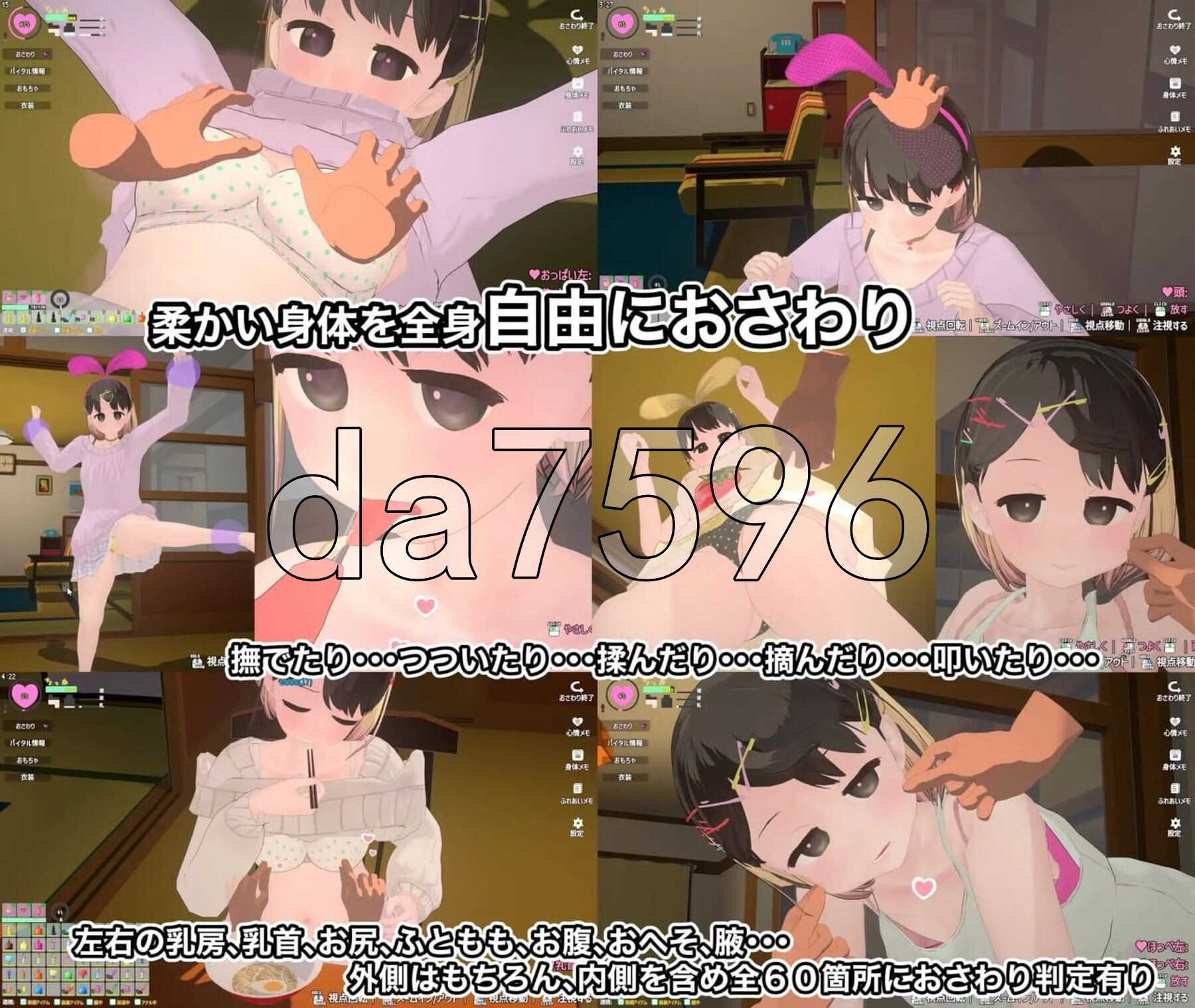 [日式3D/动态/新作] 傲娇少女与看不见的幽灵 なまいき娘と見えない幽霊 生肉版 [1.80G/多空转百度微云]-第10张-游戏-次元小屋-ACG交流分享论坛