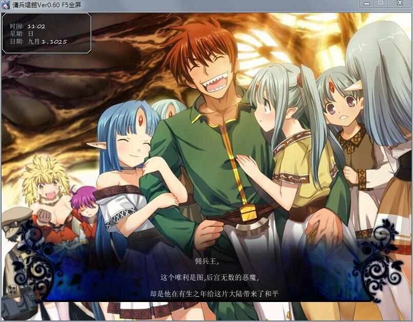 图片[3]-【RPG/中文/真人/像素/同人/中出】后宫佣兵团[Ver0.6+理惠CG包+礼包码]【PC/3G】-EoHut 电光小屋