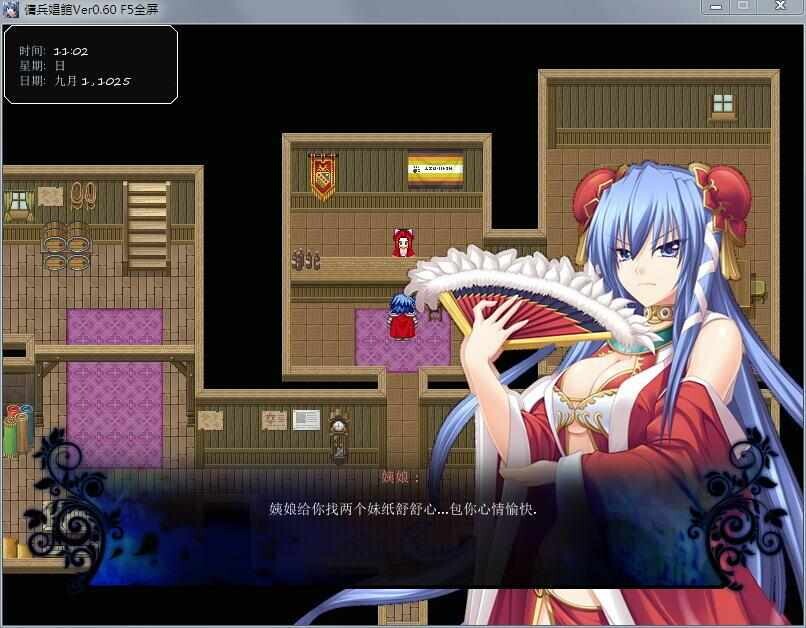 图片[2]-【RPG/中文/真人/像素/同人/中出】后宫佣兵团[Ver0.6+理惠CG包+礼包码]【PC/3G】-EoHut 电光小屋