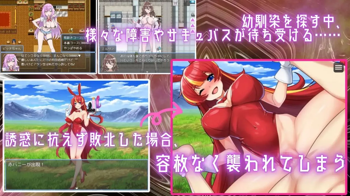 [日式RPG/AI汉化/动态CG]在魅魔之书中寻找女仆但输了就会被调教成抖M的RPG AI汉化版[920M/新作]