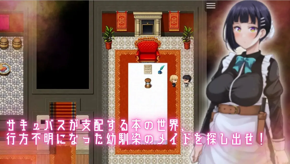 [日式RPG/AI汉化/动态CG]在魅魔之书中寻找女仆但输了就会被调教成抖M的RPG AI汉化版[920M/新作]