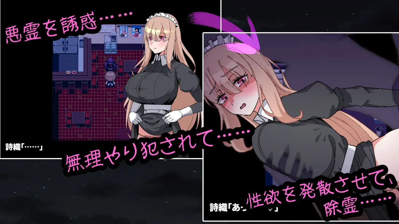 图片[5]-[RJ01379591/長崎いろは邸社团]被侵犯女仆的除灵方法4/犯されメイドの除霊方法4-EoHut 电光小屋