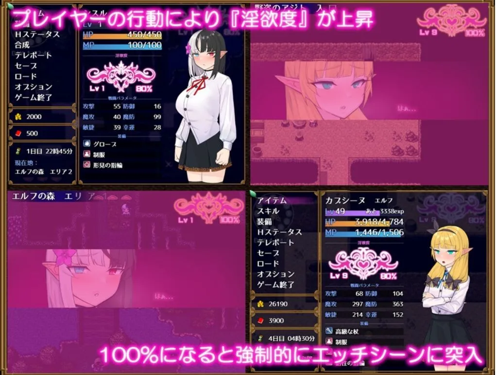 [日式RPG/AI汉化]Sl艾薇e Thistle-奴隶蓟-/Sl艾薇e Thistle-スレイブシスル- AI汉化版[1G/新作]
