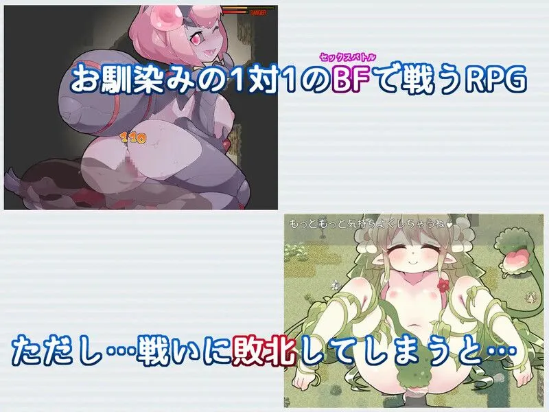 [日式RPG/AI汉化]激战魔物娘外传：教团的影子与砂之御子 Re:BF外伝 教団の影と砂の御子 AI汉化版[2.1G/新作]