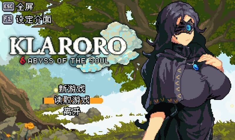 [ACT/像素]克拉罗罗-深渊之魂 STEAM官中版[200M]