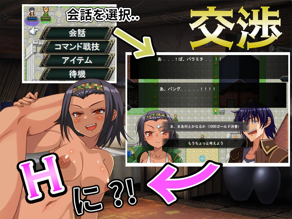 [日式RPG/兽X强X/更新/PC] 傻瓜，笨蛋 バッカス!! v1.6 机翻汉化 [800M/飞猫转百度]-第3张-游戏-风花雪月-ACG交流分享论坛