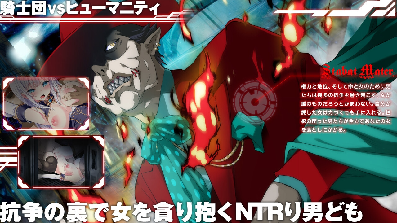 [爆款RPG/战斗H/NTR/更新/PC] 梅尔菲亚斯：苍红之誓 メルフィアス 蒼紅のヴァージェ v1.225 AI汉化 [5.2G/飞猫转百度]-第5张-游戏-风花雪月-ACG交流分享论坛
