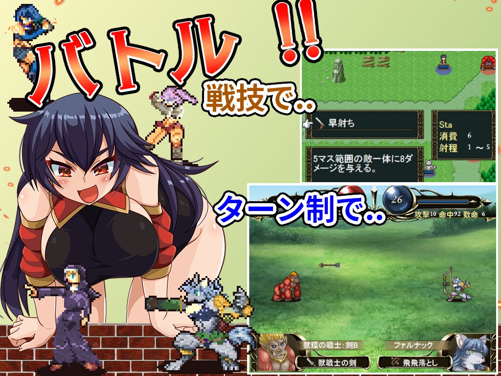 [日式RPG/兽X强X/更新/PC] 傻瓜，笨蛋 バッカス!! v1.6 机翻汉化 [800M/飞猫转百度]-第4张-游戏-风花雪月-ACG交流分享论坛