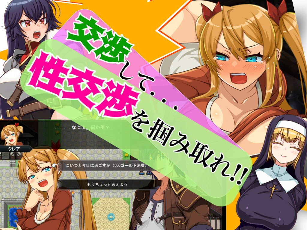 [日式RPG/兽X强X/更新/PC] 傻瓜，笨蛋 バッカス!! v1.6 机翻汉化 [800M/飞猫转百度]-第5张-游戏-风花雪月-ACG交流分享论坛
