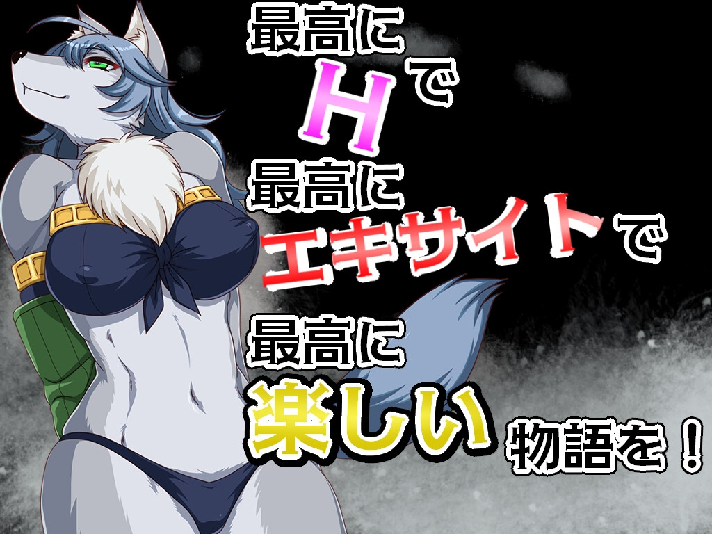 [日式RPG/兽X强X/更新/PC] 傻瓜，笨蛋 バッカス!! v1.6 机翻汉化 [800M/飞猫转百度]-第6张-游戏-风花雪月-ACG交流分享论坛