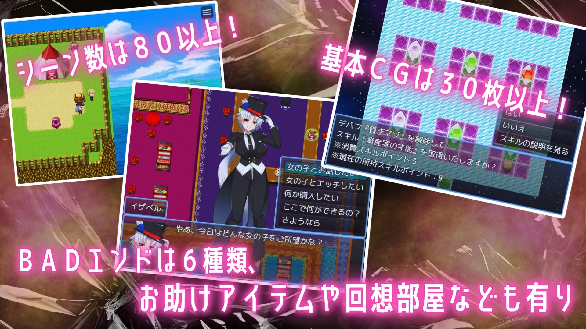[日式RPG/战斗H/更新] 淫魔之书之寻找女仆 淫魔の本でメイドを探して_負けたらたっぷりマゾ調教されちゃう v1.1 PC+安卓 中文汉化版 [1.4G/飞-第8张-游戏-风花雪月-ACG交流分享论坛