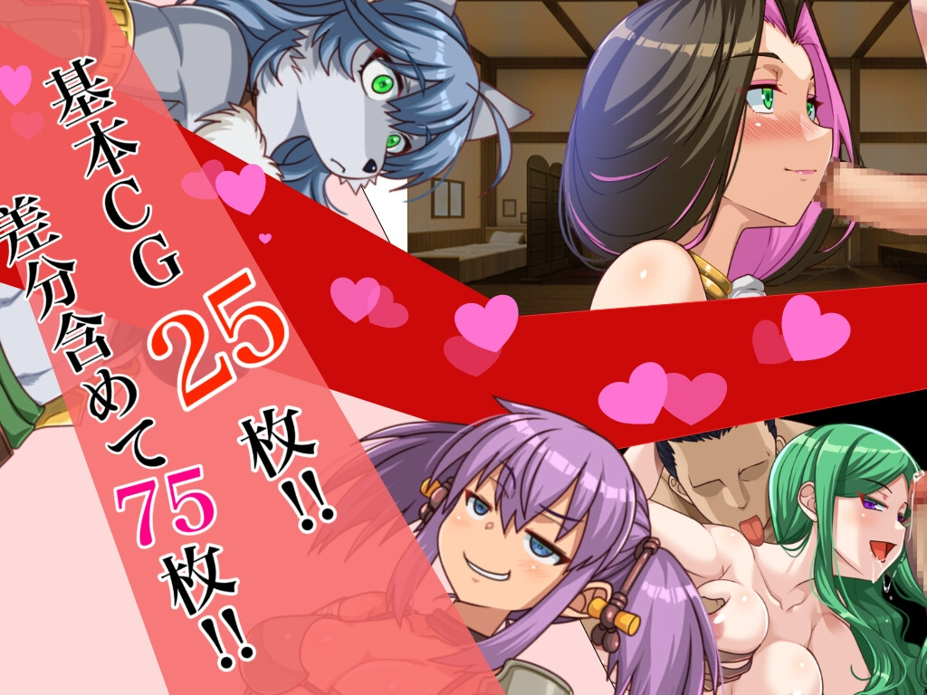 [日式RPG/兽X强X/更新/PC] 傻瓜，笨蛋 バッカス!! v1.6 机翻汉化 [800M/飞猫转百度]-第7张-游戏-风花雪月-ACG交流分享论坛