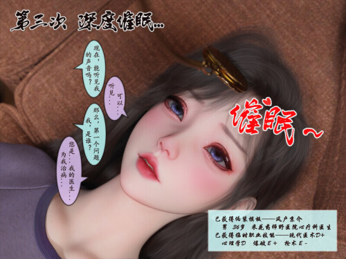 【3D】我的女友分身们1-20完结+特典1-10 [1223P/851MB/FM直连/FM转UC  夸克]