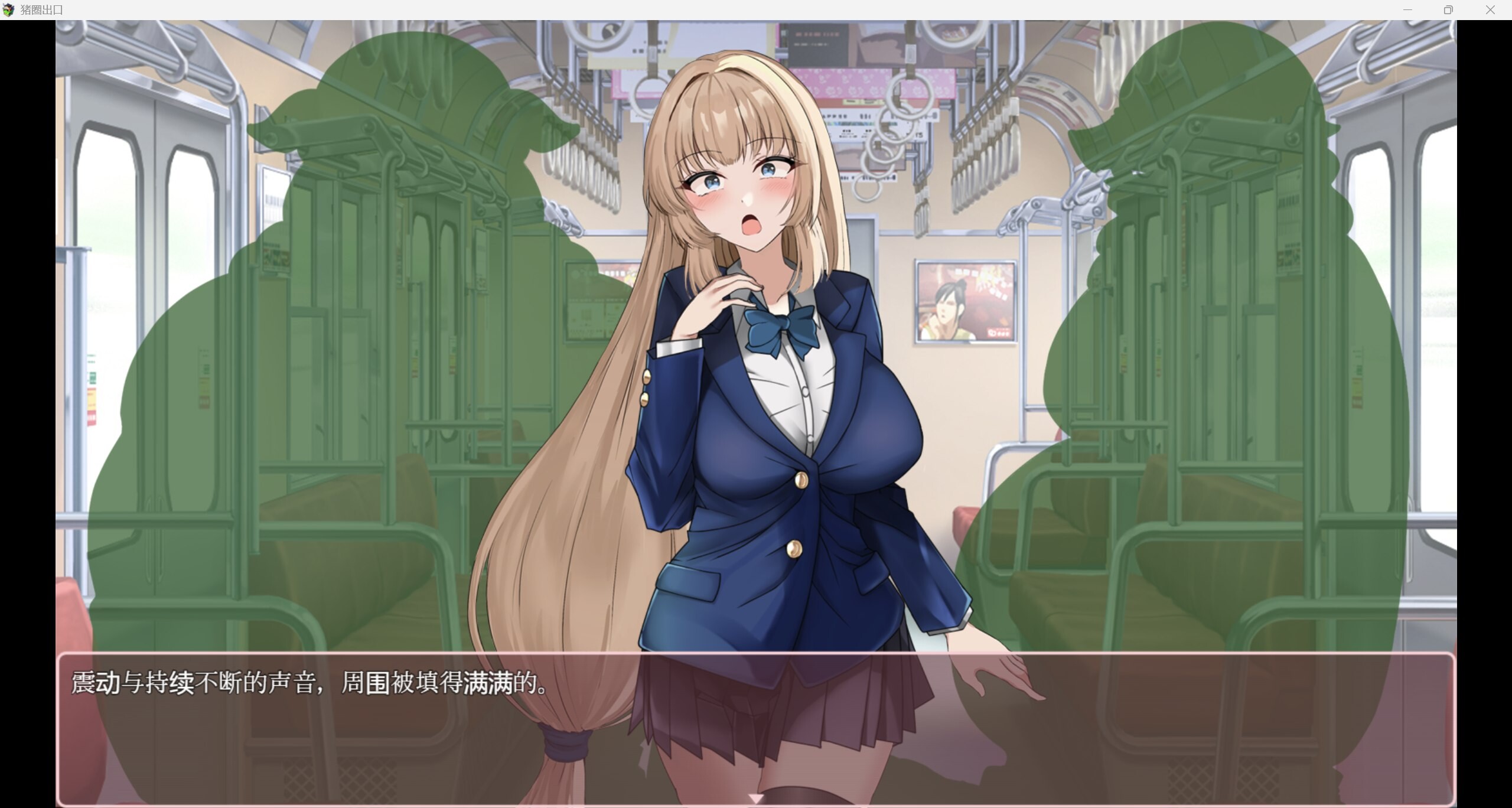 替代文字