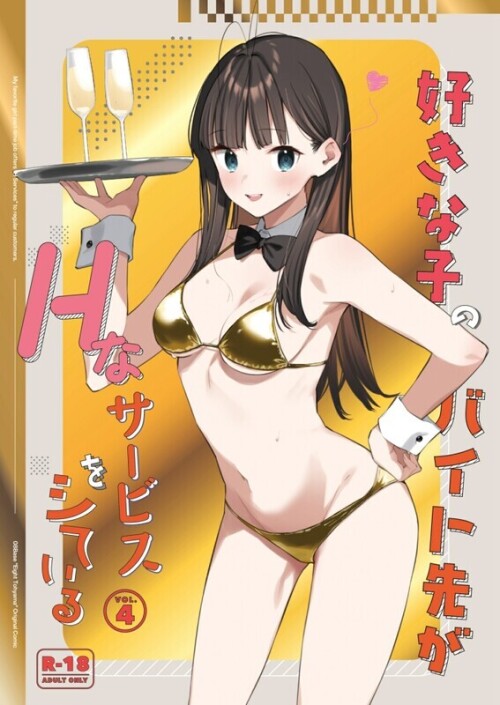 【日漫】[08BASE (東山エイト)] 32本汉化合集 [1.73G/FM直连/FM转UC  夸克]