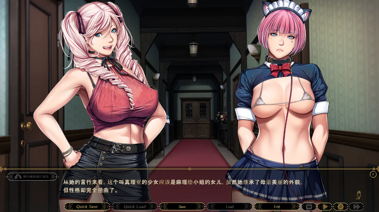 [日式ADV/AI汉化/圣少女]SLEEPLESS～不眠之夜 /SLEEPLESS～不眠之夜 AI汉化版+全CG存档[2G]
