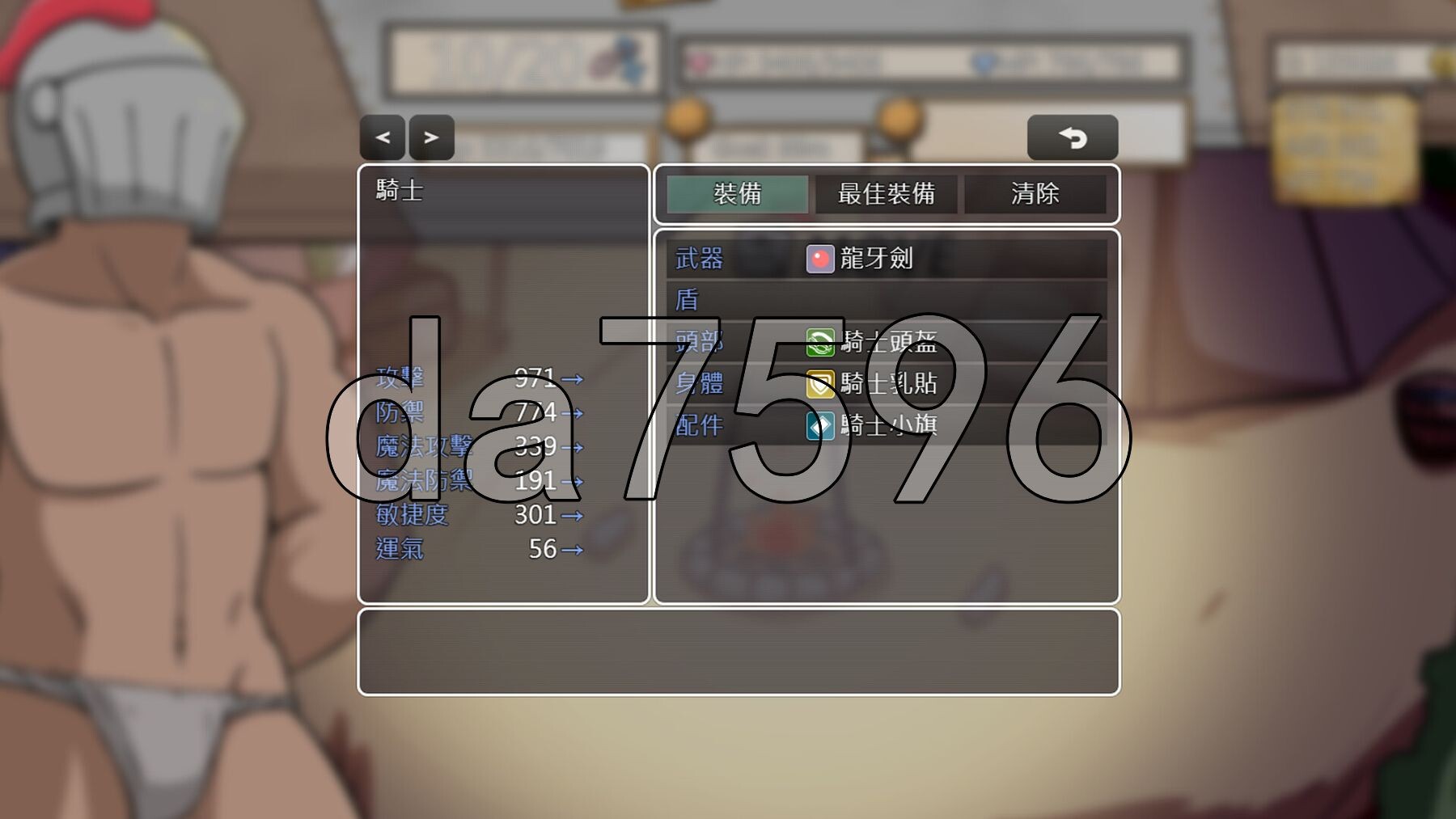 [日式SLG/新作] 小鬼哥布林与骑士先生 Demon Goblin and Mr. Knight 官中步兵版 [550M/多空转百度微云]-第3张-游戏-风花雪月-ACG交流分享论坛
