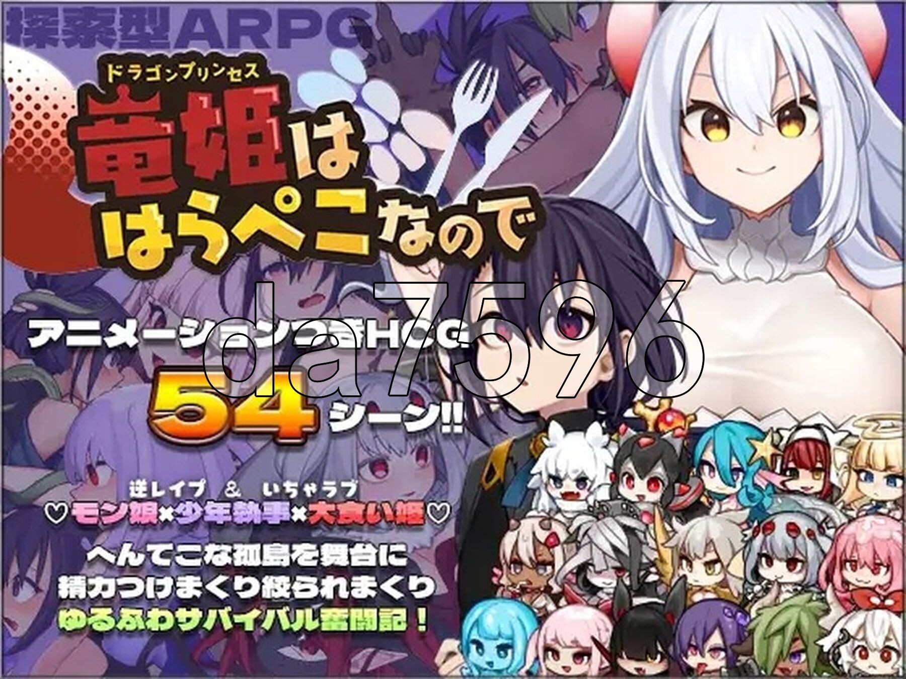 [日式ARPG/动态] 龙姬饿坏了 竜姫ははらぺこなので V1.01 官中步兵版 [1.50G/多空转百度微云]-第2张-游戏-风花雪月-ACG交流分享论坛