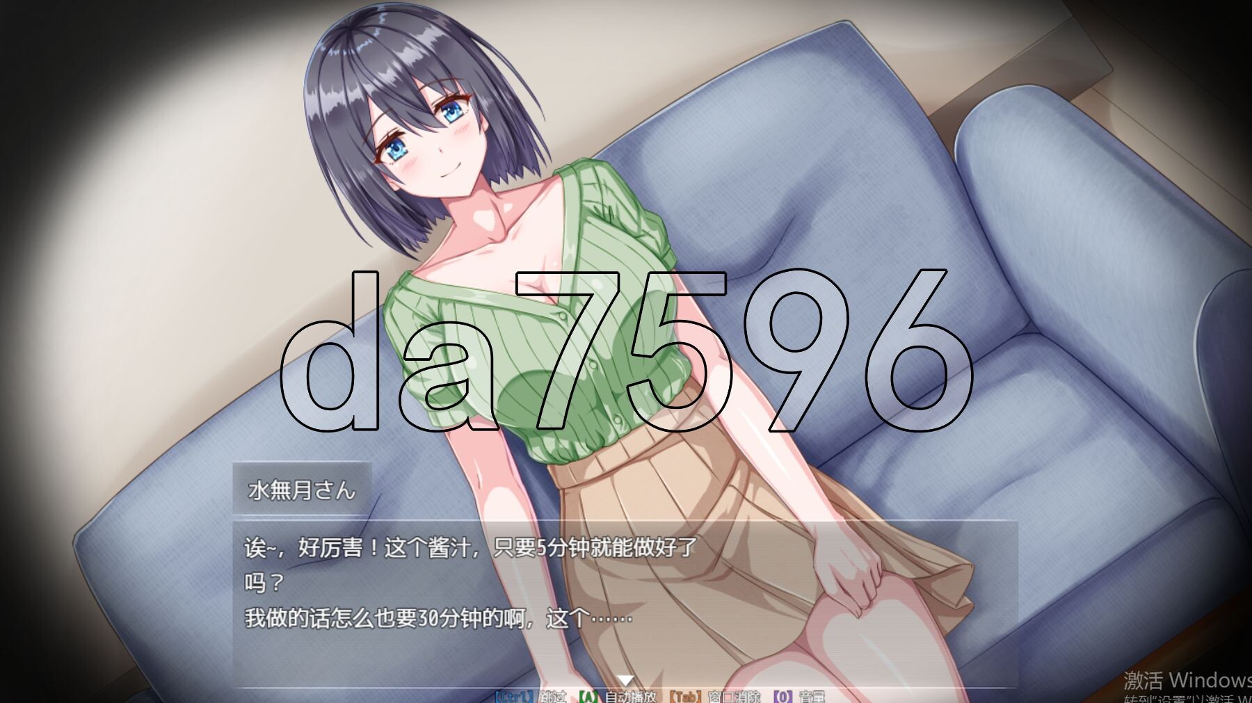 [日式RPG/新汉化] 隔壁的水无月小姐～公寓入侵偷拍SLG～ となりの水無月さん～マンション侵入盗撮SLG～ Ver1.2 PC+安卓 AI汉化版+礼包码 [-第9张-游戏-风花雪月-ACG交流分享论坛