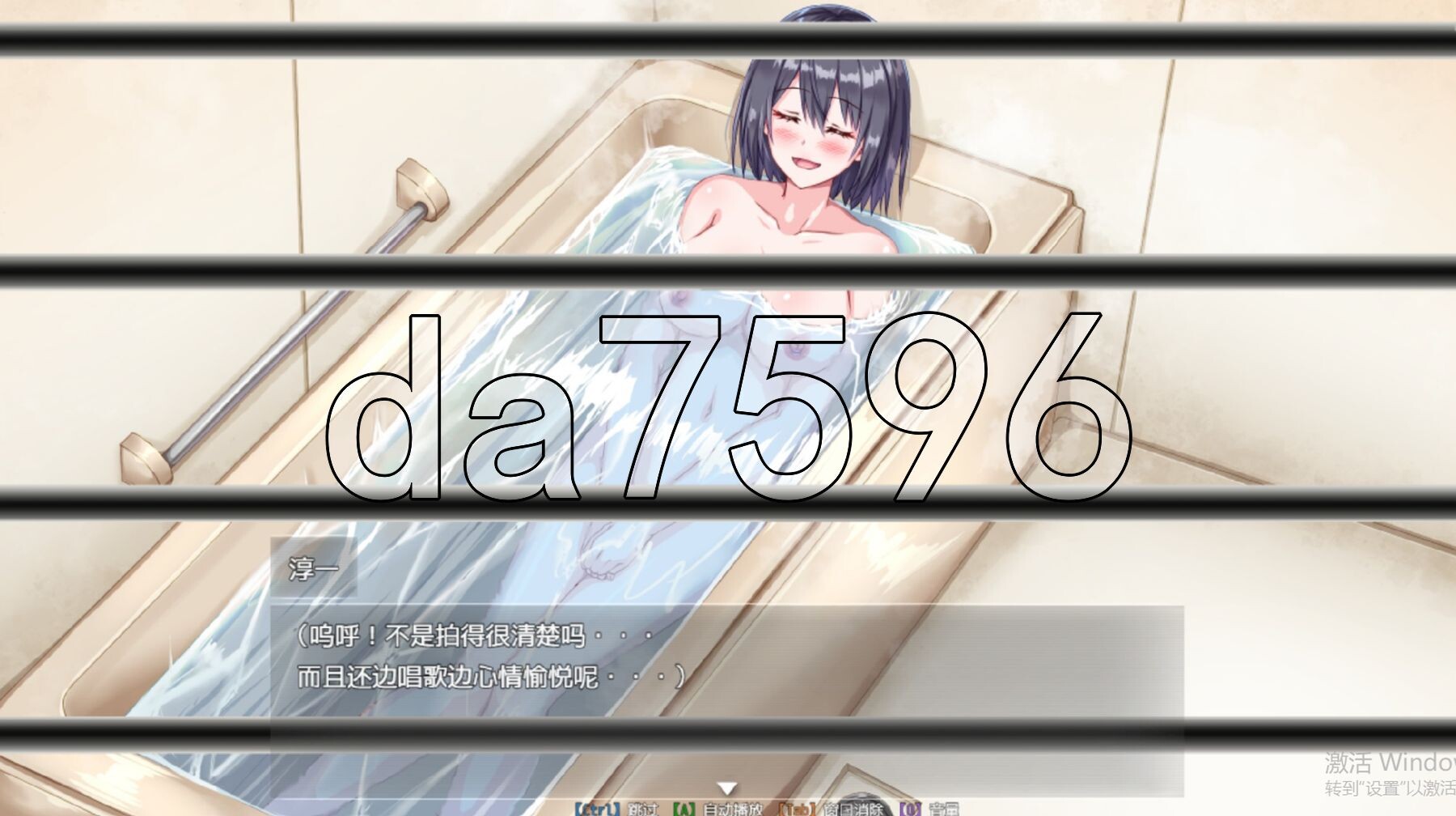 [日式RPG/新汉化] 隔壁的水无月小姐～公寓入侵偷拍SLG～ となりの水無月さん～マンション侵入盗撮SLG～ Ver1.2 PC+安卓 AI汉化版+礼包码 [-第10张-游戏-风花雪月-ACG交流分享论坛
