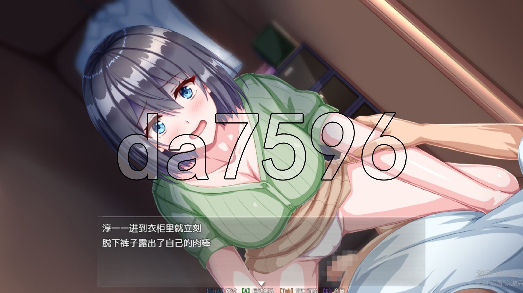 [日式RPG/新汉化] 隔壁的水无月小姐～公寓入侵偷拍SLG～ となりの水無月さん～マンション侵入盗撮SLG～ Ver1.2 PC+安卓 AI汉化版+礼包码 [-第13张-游戏-风花雪月-ACG交流分享论坛