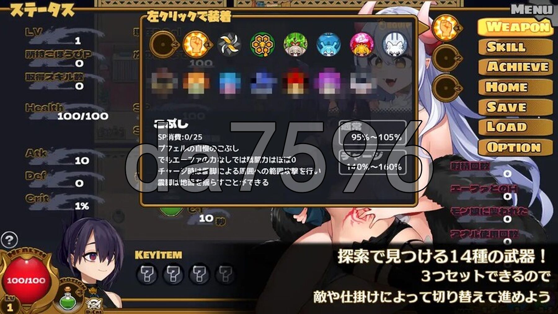 [日式ARPG/动态] 龙姬饿坏了 竜姫ははらぺこなので V1.01 官中步兵版 [1.50G/多空转百度微云]-第8张-游戏-风花雪月-ACG交流分享论坛