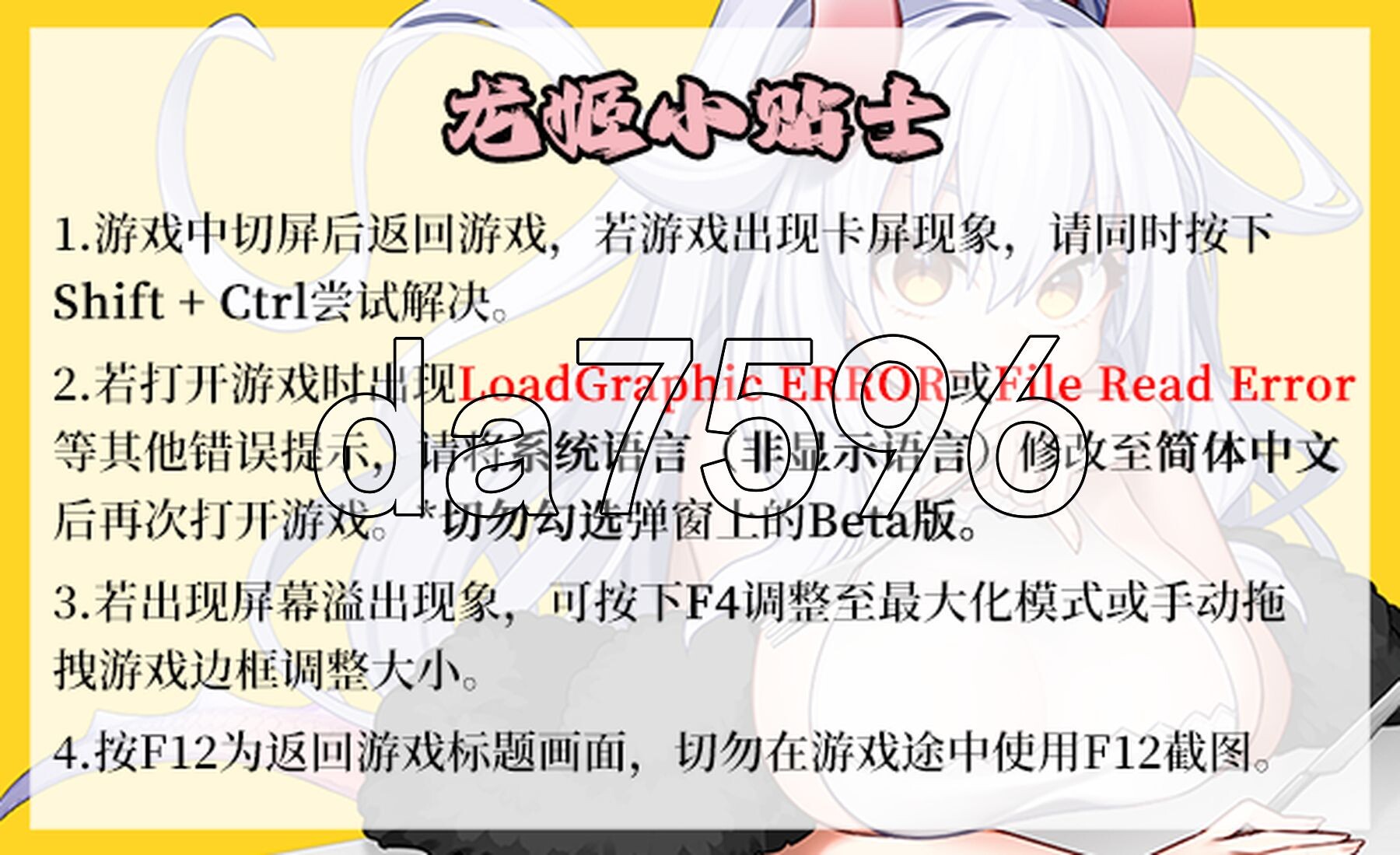 [日式ARPG/动态] 龙姬饿坏了 竜姫ははらぺこなので V1.01 官中步兵版 [1.50G/多空转百度微云]-第10张-游戏-风花雪月-ACG交流分享论坛