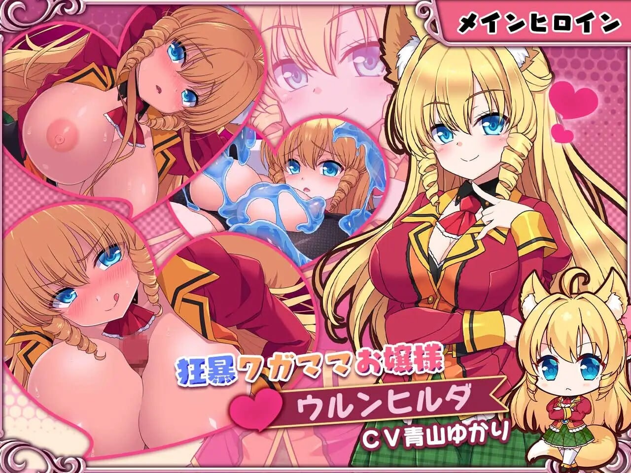 [互动SLG/动态/新作/PC] 兽耳☆训练 ～狂暴兽耳大小姐的养成～ケモミミ☆トレーニング ～狂暴けもみみ令嬢調教トライアル 官方中文 [600M/飞猫转百度-第4张-游戏-风花雪月-ACG交流分享论坛
