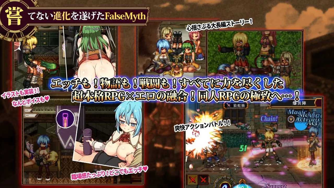 [日式RPG/AI汉化/正式版][不志陀羅亭]虚幻寓言2~爱与憎的利己主义 FalseMyth2~愛憎のエゴイズム~V1.0正式版 AI汉化[1.8G/新作]