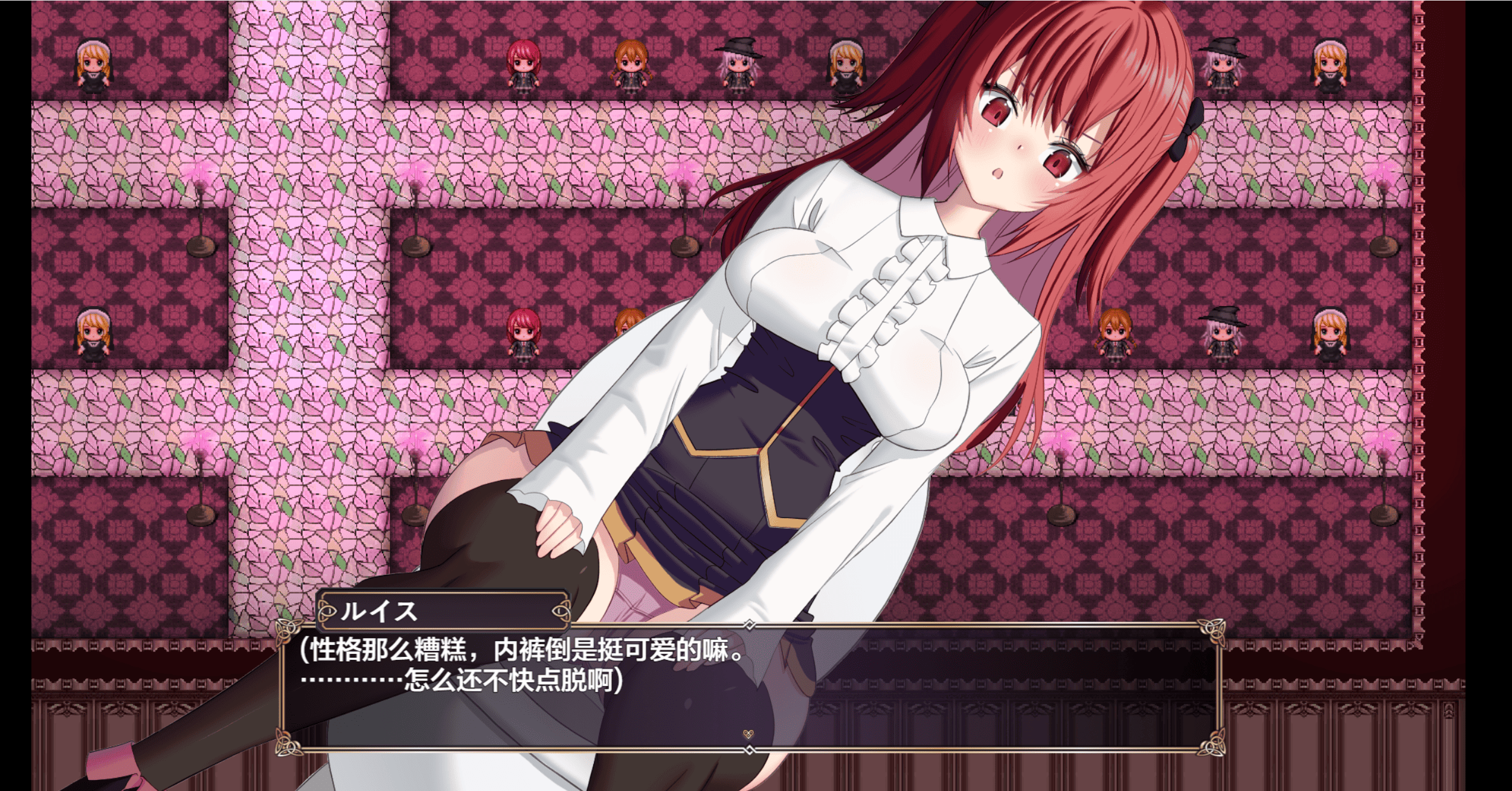 【RPG/AI汉化/2D】魔术学院吊车尾炼金术师【2.7GB】