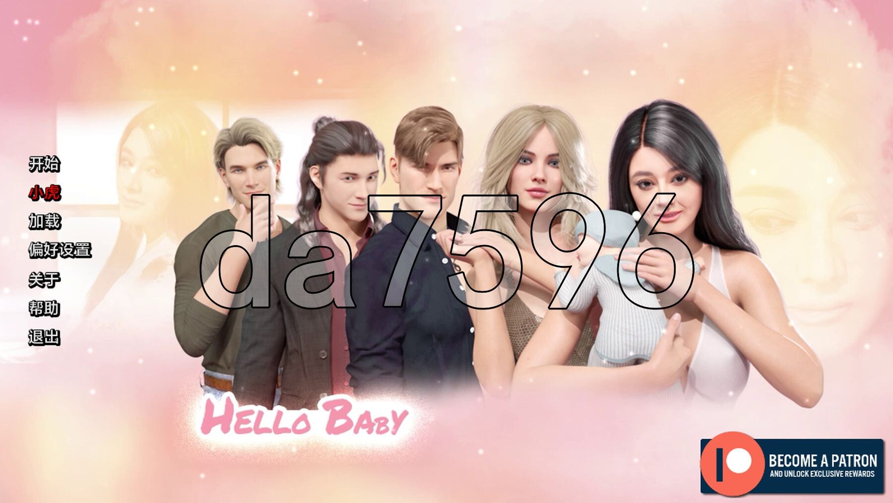 [欧美SLG/更新] 你好宝贝 Hello baby V1.03 PC+安卓 汉化版 [2.70G/多空转百度微云]-第1张-游戏-风花雪月-ACG交流分享论坛