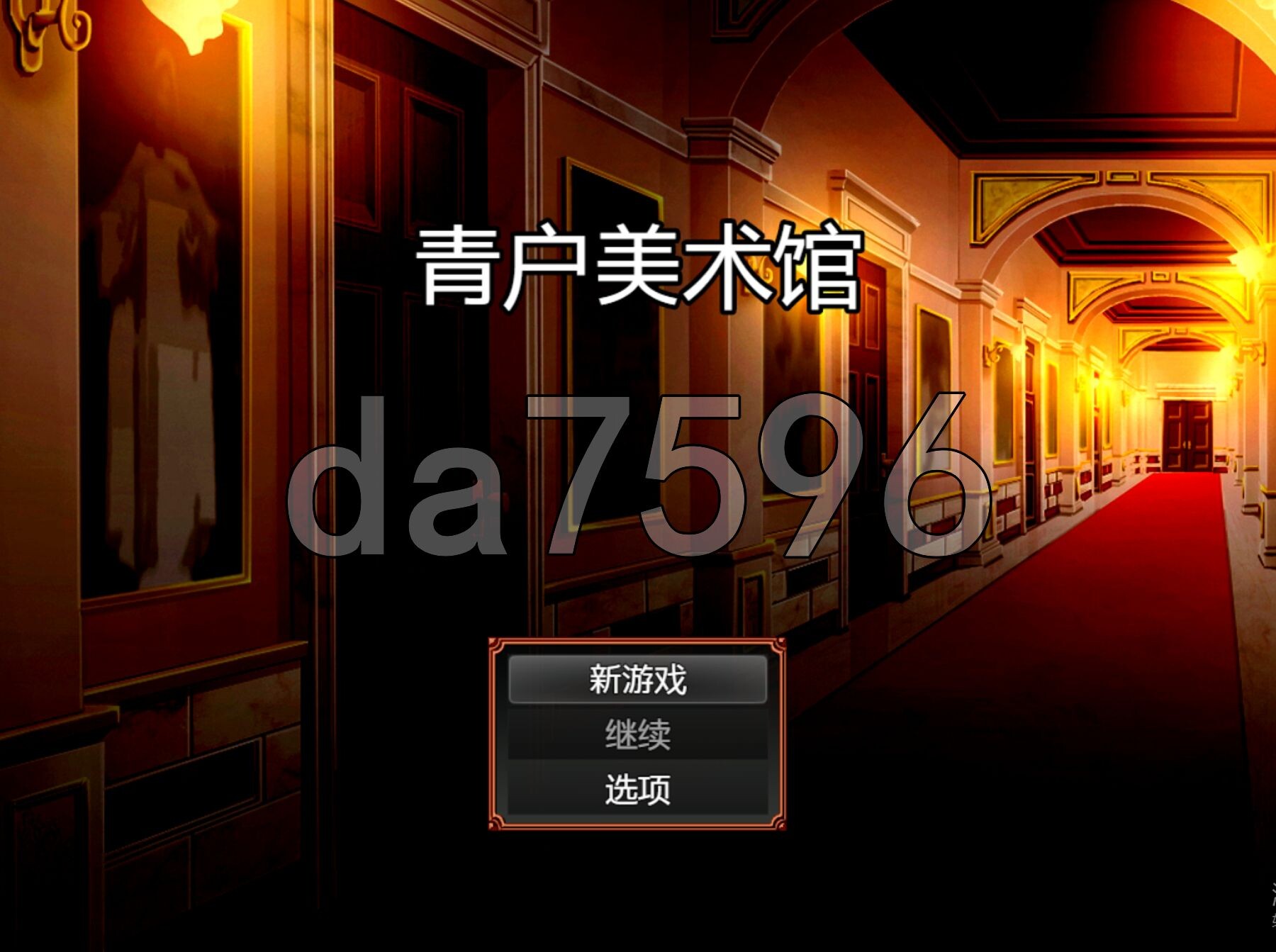 [日式RPG/新安卓] 青户美术馆 青戸美術館 Ver1.02 PC+安卓 官中版 [850M/多空转百度微云]-第1张-游戏-风花雪月-ACG交流分享论坛