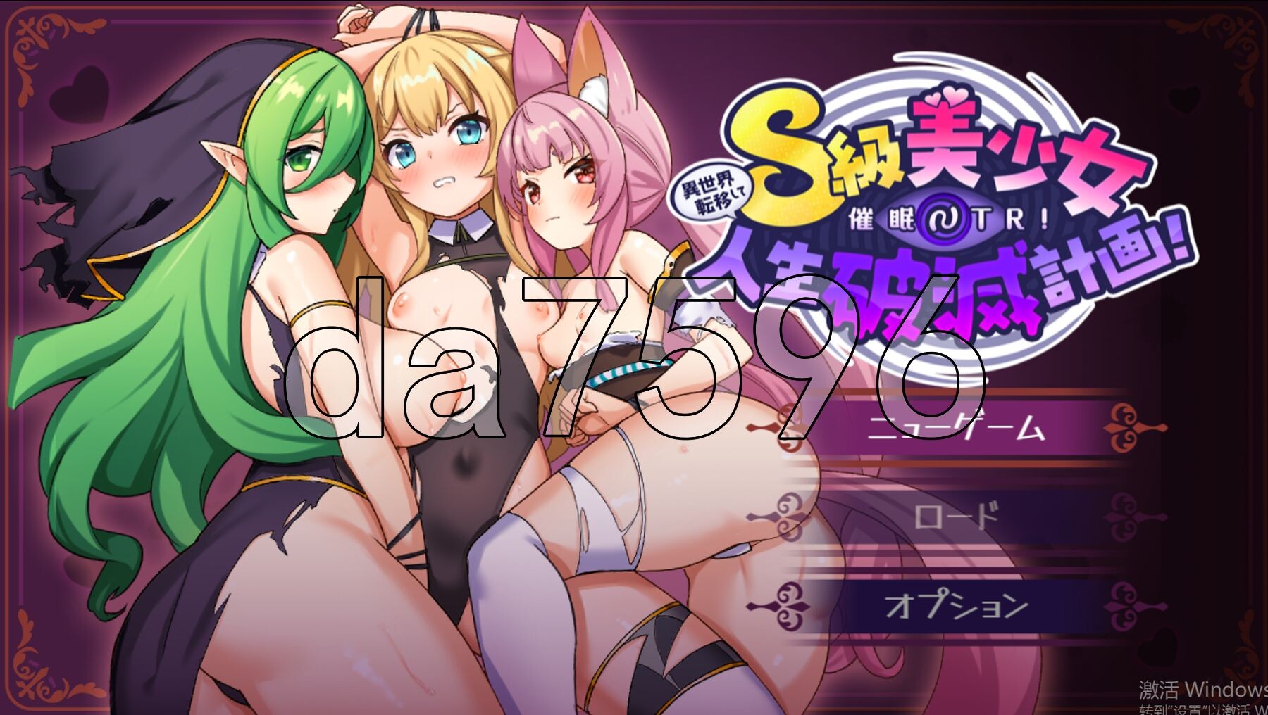 [日式RPG/更新] 异世界转移后催眠NTR！S级美少女人生毁灭计划！ 異世界転移して催眠NTR!S級美少女人生破滅計画! Ver1.05 AI汉化版 [2.4-第1张-游戏-风花雪月-ACG交流分享论坛