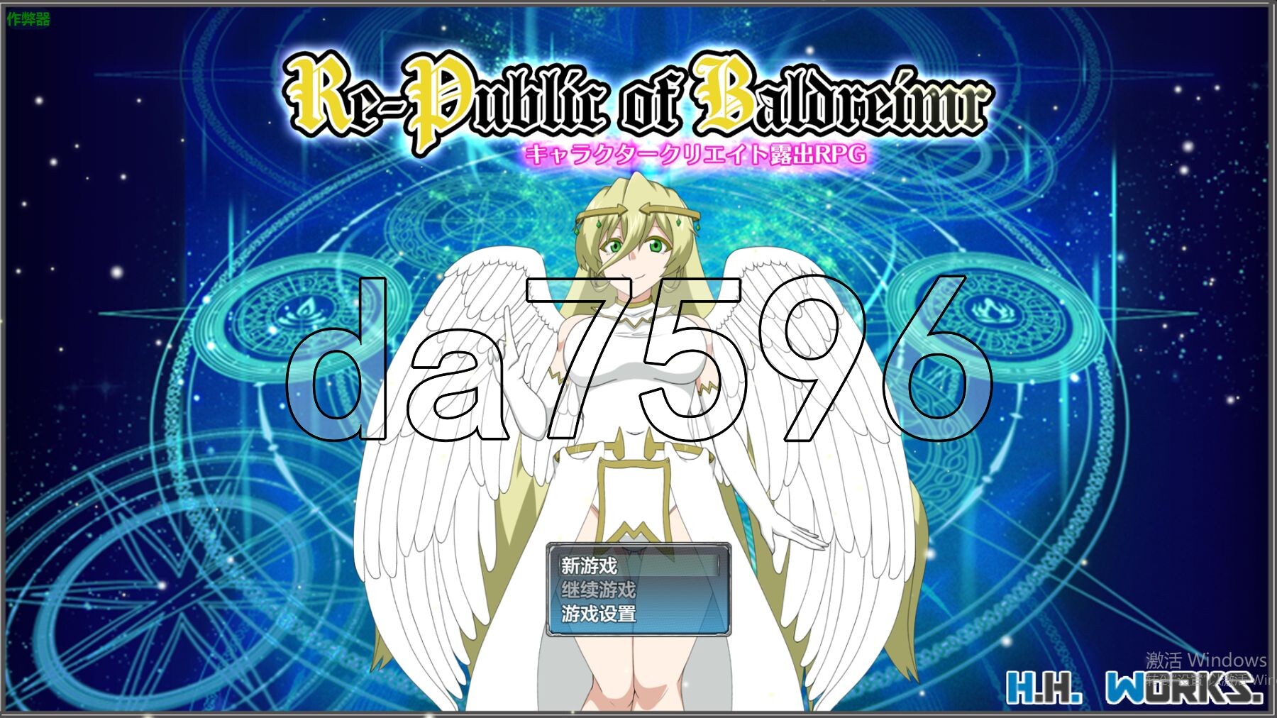[日式RPG/动态/新汉化] 巴尔德海姆共和国 Re-Public of Baldrheimr [キャラクタークリエイト露出RPG] v1.70 内嵌AI汉化版-第1张-游戏-风花雪月-ACG交流分享论坛