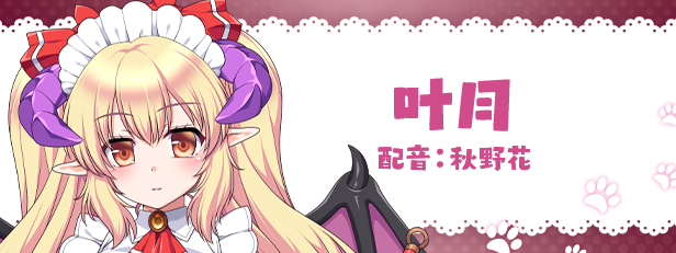 [调教养成SLG/中文]兽耳☆训练 ～狂暴兽耳大小姐的养成～STEAM官方中文版[500M/新作]