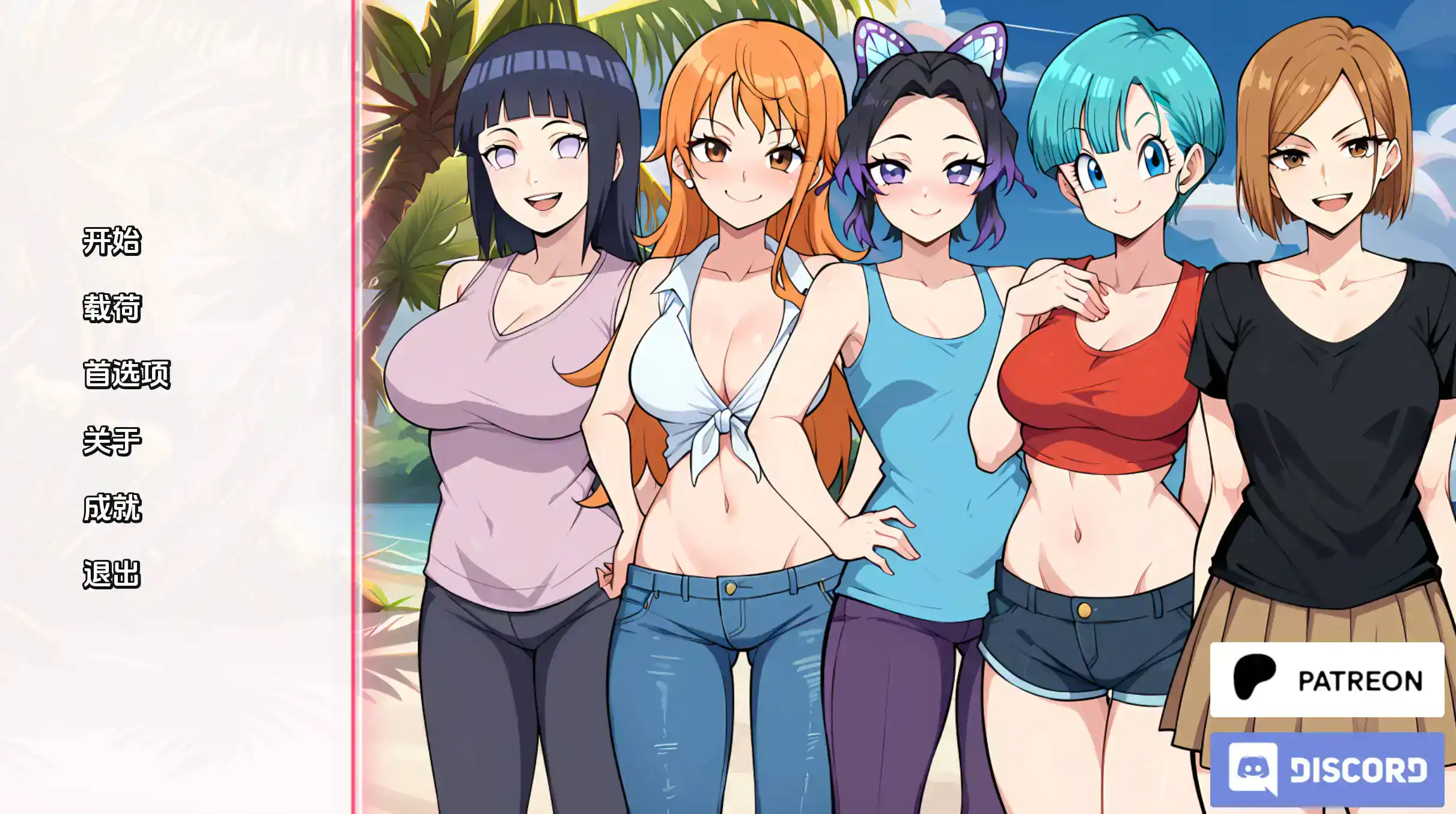 【同人SLG/汉化/动态/更新/2D】动漫热度假村/Anime Hot Resort[Ver0.9]【PC+安卓/300M】