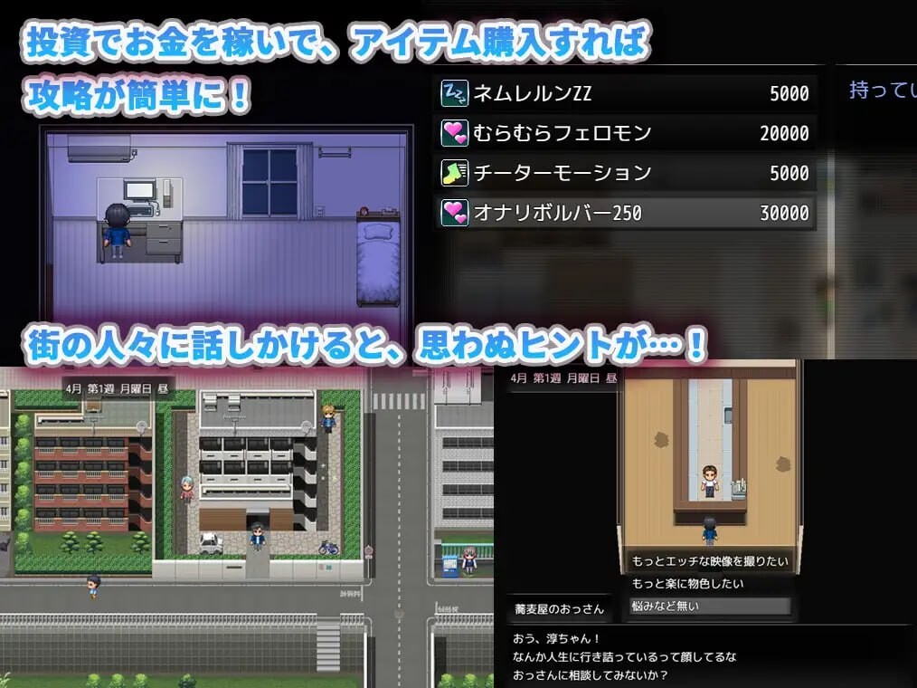 [日式RPG/盗摄/新作/PC] 邻家的水无月小姐～公寓潜入偷拍SLG～となりの水無月さん～マンション侵入盗撮SLG～v1.2 AI汉化 [600M/飞猫转百度-第5张-游戏-风花雪月-ACG交流分享论坛