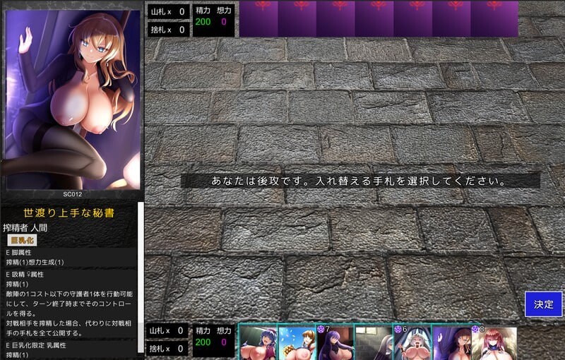 [卡牌SLG/动态/更新/PC] 淫魔再诞 淫魔再誕 v20250429a 支援版 机翻汉化 [1.6G/飞猫转百度]-第9张-游戏-风花雪月-ACG交流分享论坛