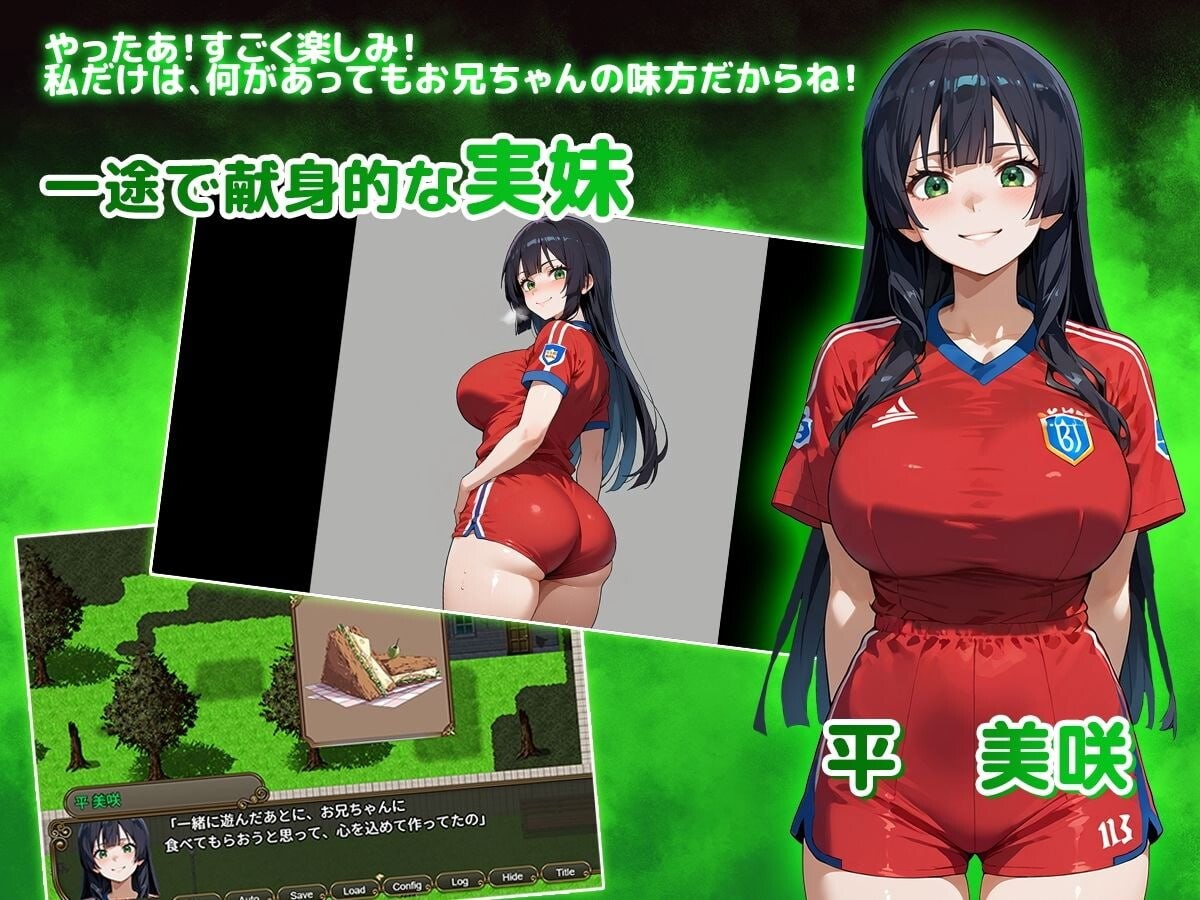 [日式RPG/NTR寝取/新AZ] NTR寝取られ学園〜花の女子達と異世界からの来訪者〜 SIDE正義 PC+安卓 AI汉化 [3.4G/飞猫转百度]-第4张-游戏-风花雪月-ACG交流分享论坛