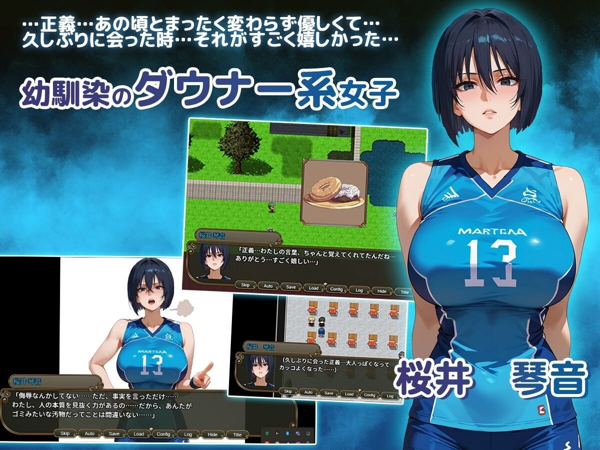 [日式RPG/NTR寝取/新AZ] NTR寝取られ学園〜花の女子達と異世界からの来訪者〜 SIDE正義 PC+安卓 AI汉化 [3.4G/飞猫转百度]-第5张-游戏-风花雪月-ACG交流分享论坛