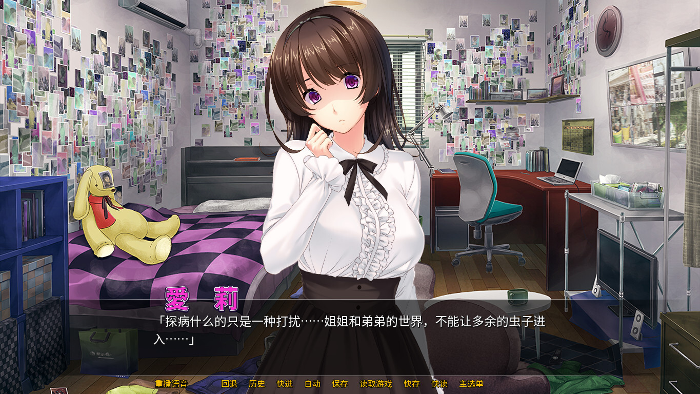 替代文字