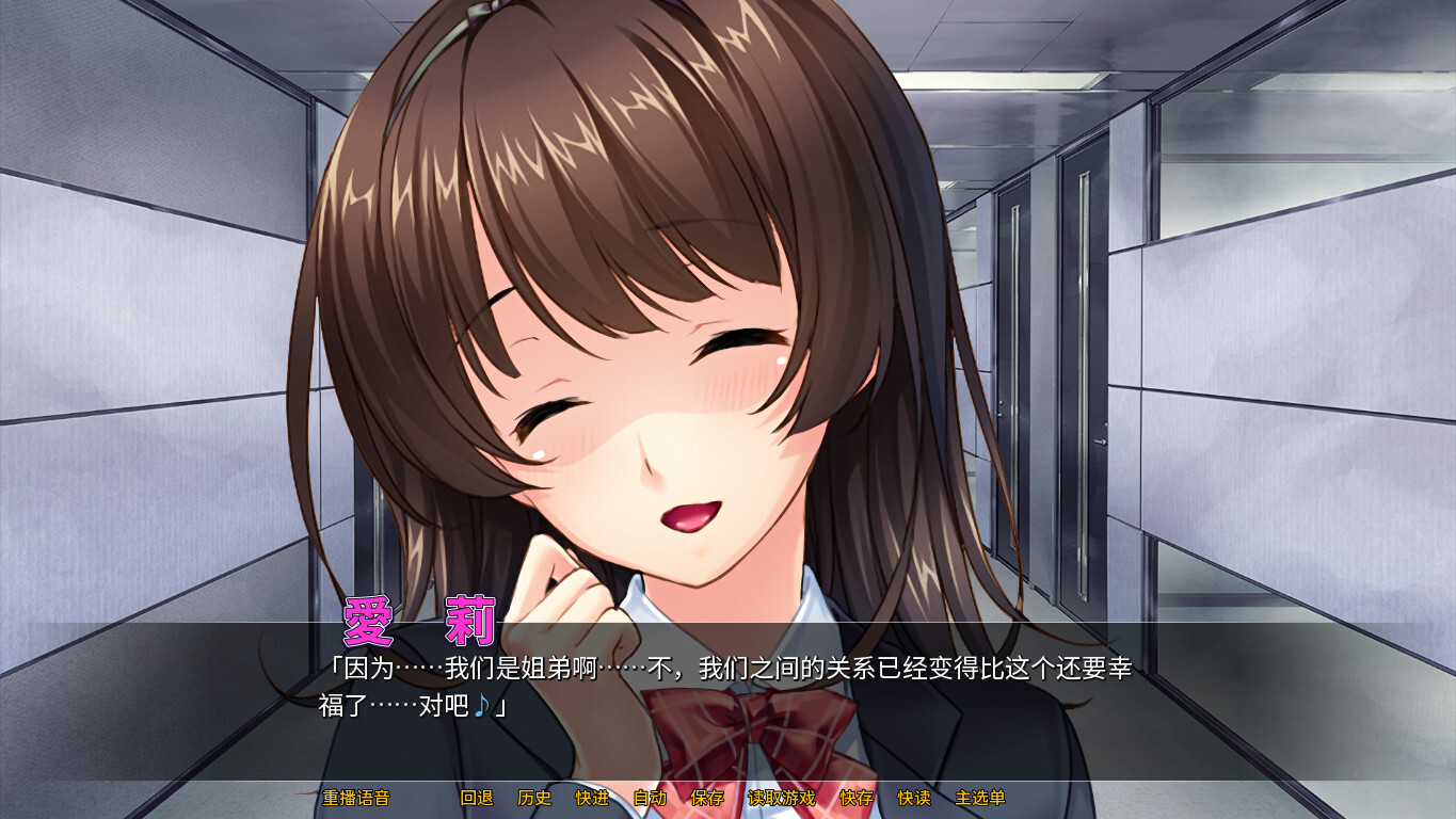 替代文字