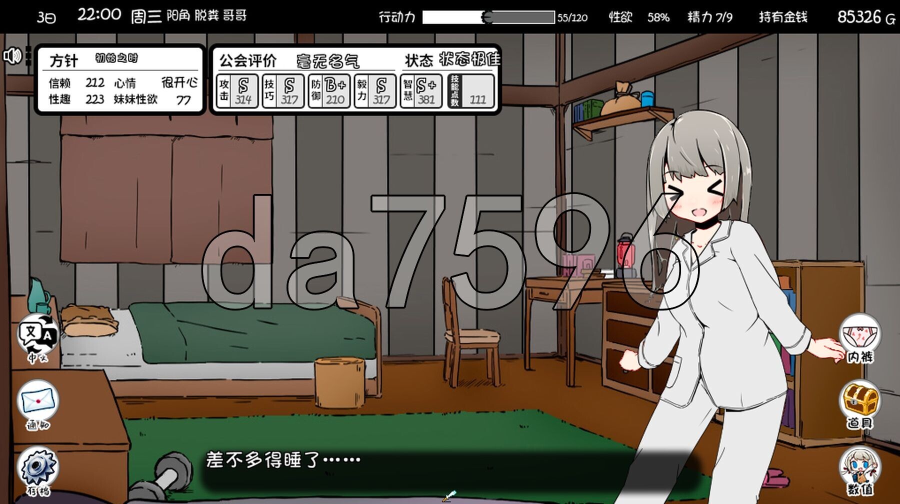 图片[4]-[SLG/MOD] 妹相随～黑白世界的缤纷冒险～ v1.7.0 精翻汉化版+DLC+彩色MOD [1.60G]-小陌资源库