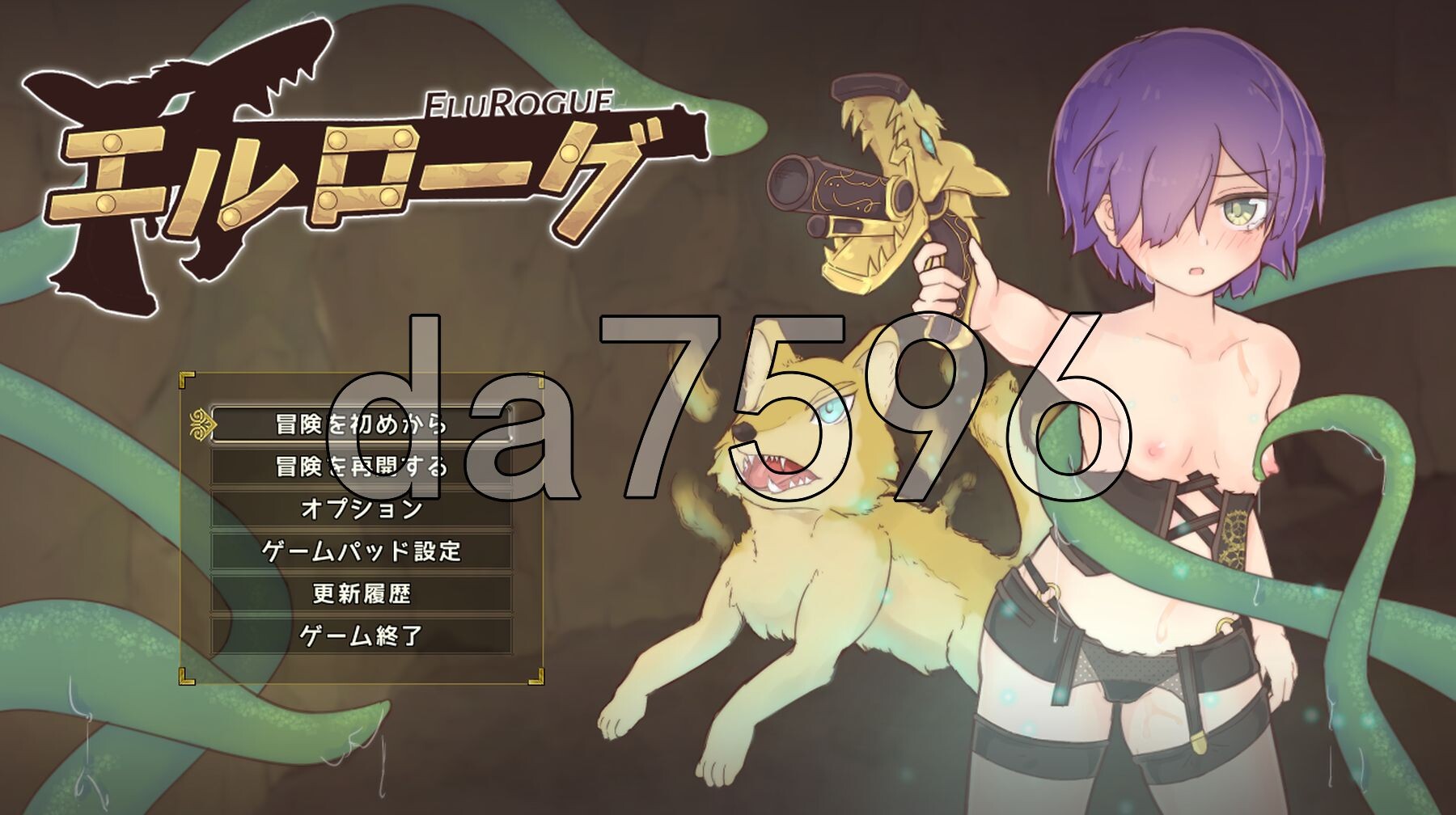 [日式RPG/动态/新汉化]  埃尔洛格 エルローグ Ver1.071 AI汉化版  [1.10G/多空转百度微云]-第1张-游戏-风花雪月-ACG交流分享论坛